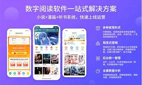 听书app 源码_听书app源码